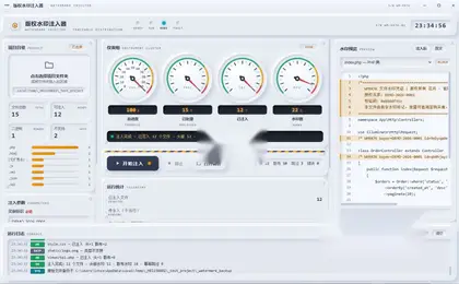 代码批量注入版权注释软件