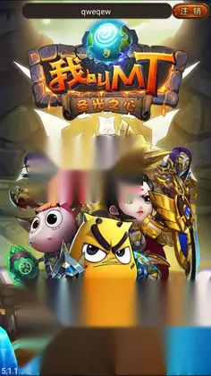竖版卡牌手游【我叫MT1彩卡版】Linux端+安卓+GM后台+搭建教程