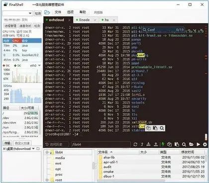 finalshell，远程Linux服务器连接工具，centos连接服务器必备