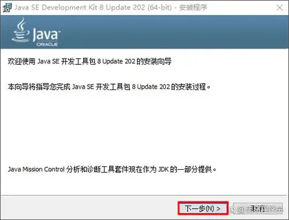 Java环境JDK-8u91，JDK-8u144，win和linux各一个