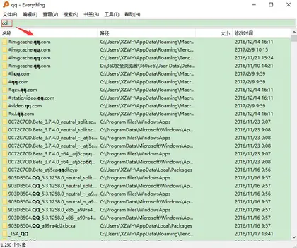 Everything全盘快速检索软件，电脑找文件必备