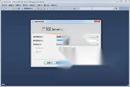 SQL server 2017，数据库管理系统
