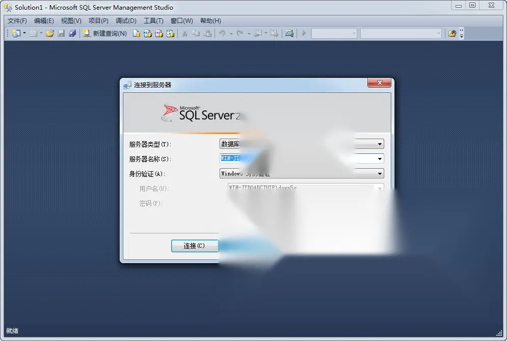 sql server2017新建数据库4