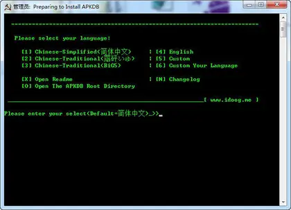 APKDB 中文版 安卓反编译签名应用，电脑需要java环境