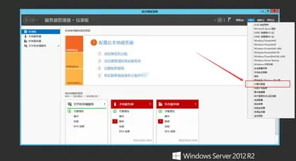 Windows系统创建D盘，WIN服务器新建D盘图文教程
