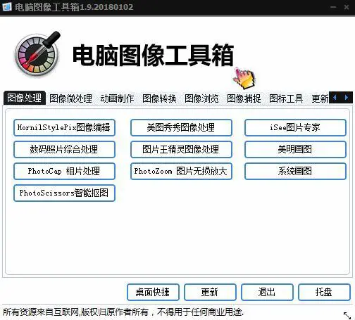 图片[1]