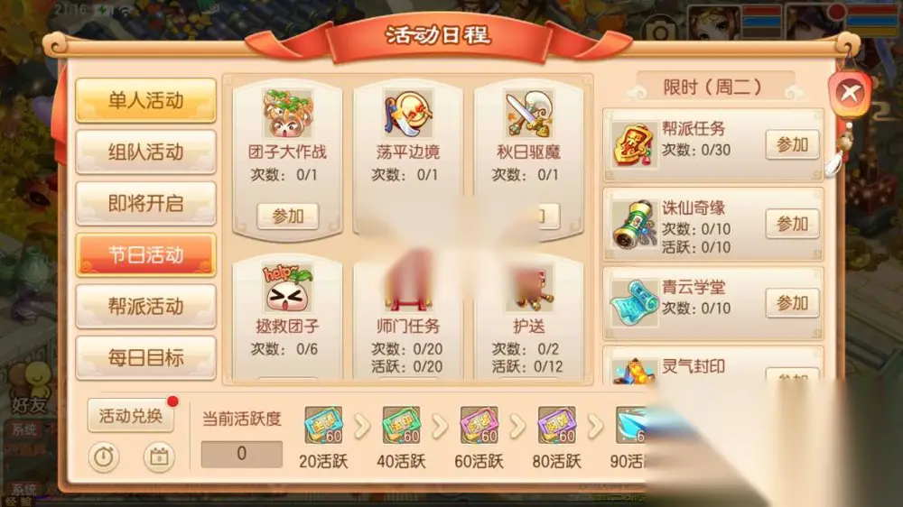 图片[7]
