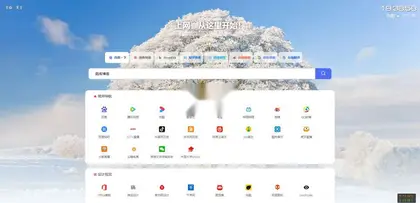 HTML源码-六零导航页高效简洁的上网导航
