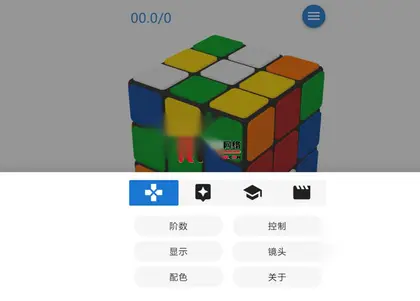 HTML源码-网页魔方最完整版