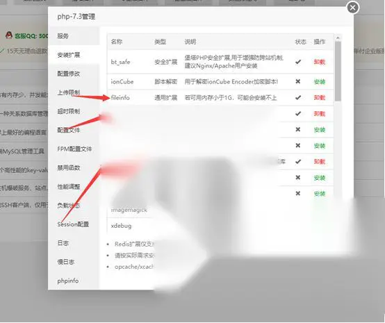 图片[3]