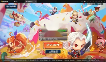 横版闯关手游【战神阿拉德】Linux手工服务端+安卓+运营后台+搭建教程