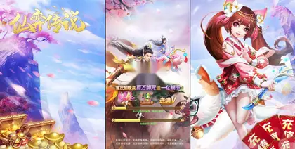 三网H5页游【封神西游H5之仙弈传说】Win服务端+GM后台+教程