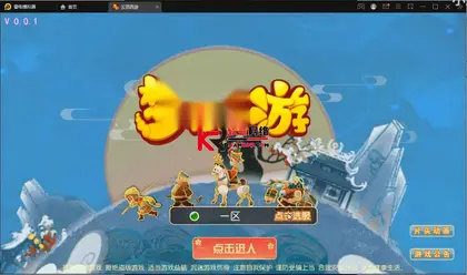 MT3换皮梦幻【云顶西游】手工服务端+安卓IOS+后台+教程
