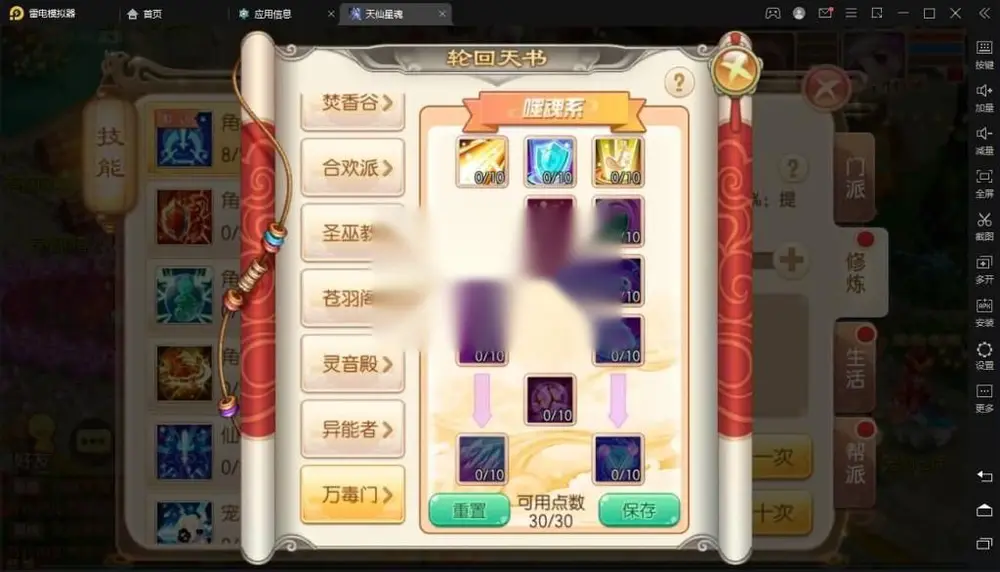 图片[11]