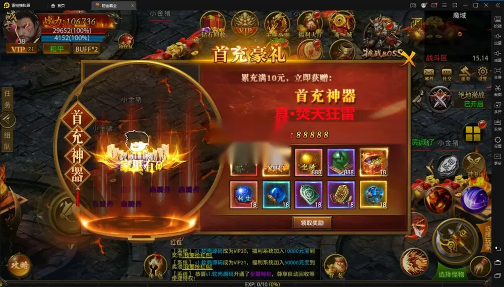 图片[2]