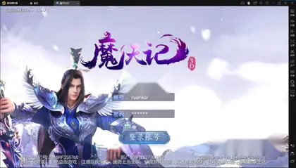 3D仙侠手游【魔天记3D】Win服务端+安卓+GM运营后台+教程