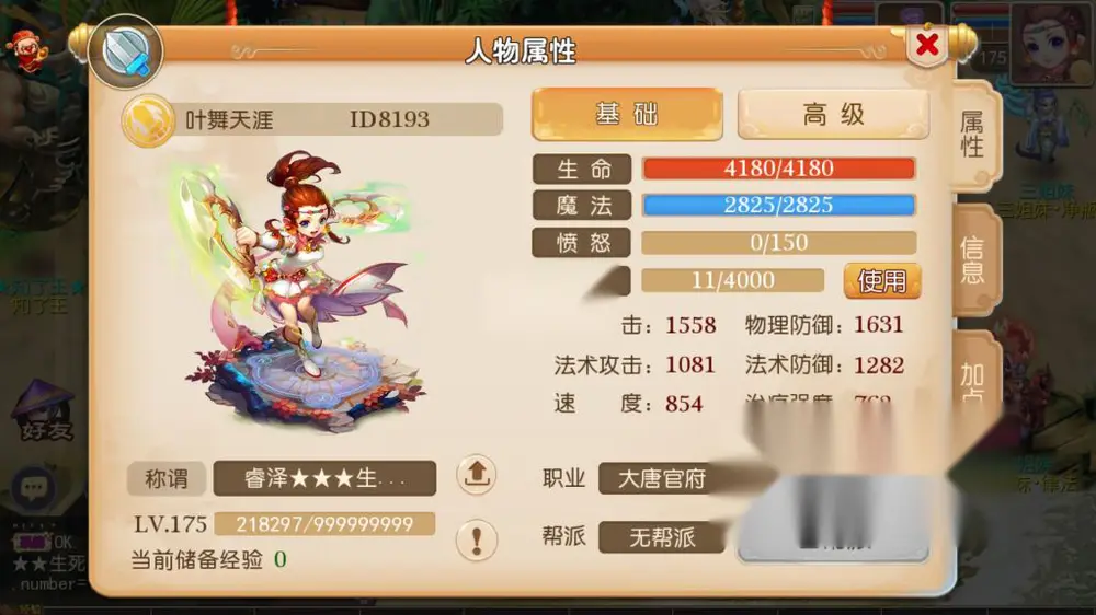 图片[5]