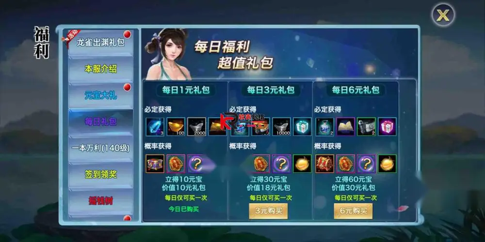 图片[3]