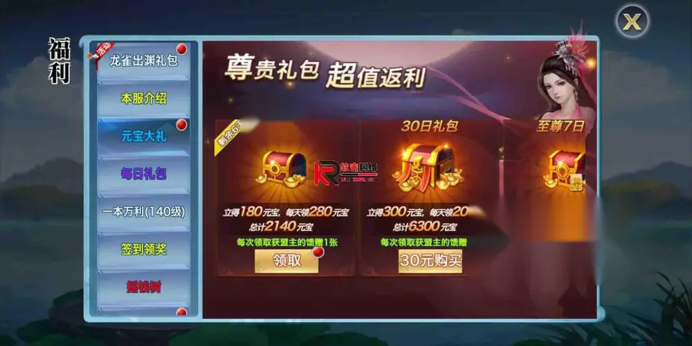 图片[4]