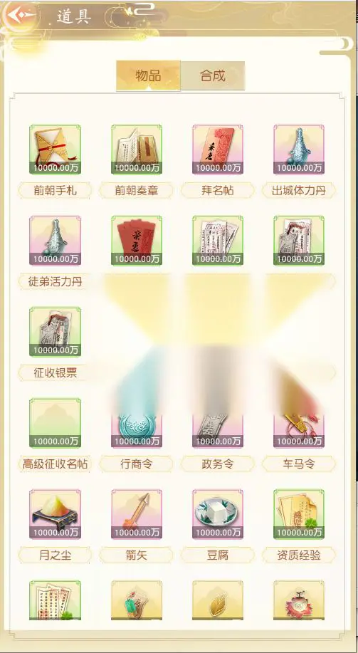 图片[6]