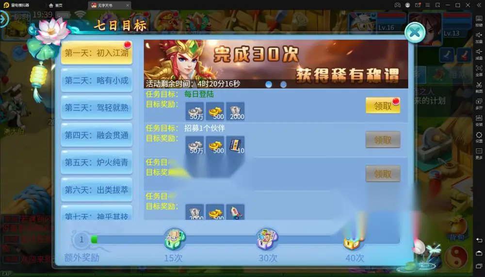 图片[3]