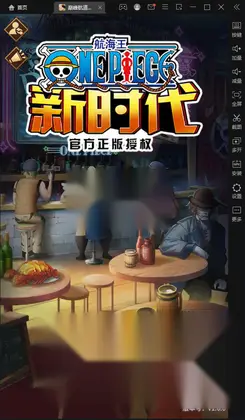 冒险卡牌手游【航海王伟大航路四王版】SS换皮海贼王Linux手工端+安卓+GM物品后台+教程