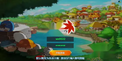 怀旧冒险H5游戏【新冒险岛H5】Linux手工服务端+GM后台