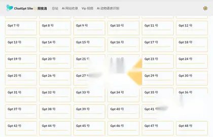 照夜清的AI小宇宙-免费 ChatGpt、国内可使用的 chatgpt镜像、chatgpt 全球可用站点、ChatGpt全球免费可用、Ai、ai 导航。