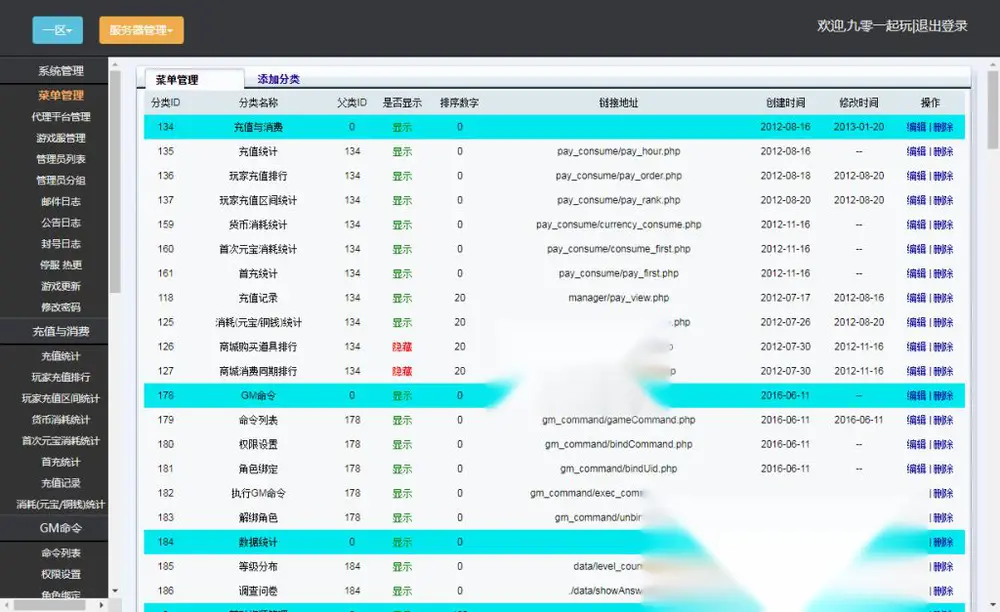 图片[12]