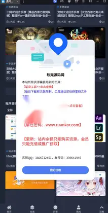 H5封装APK，HTML网页封装APK，打包安卓，通用盒子