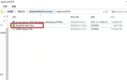 SqlServer2019详细安装图文教程|Microsoft SQL Server 2019 Enterprise企业版 64位 中/英文正式