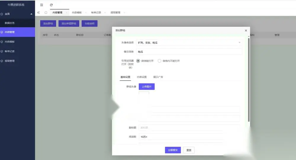 图片[3]