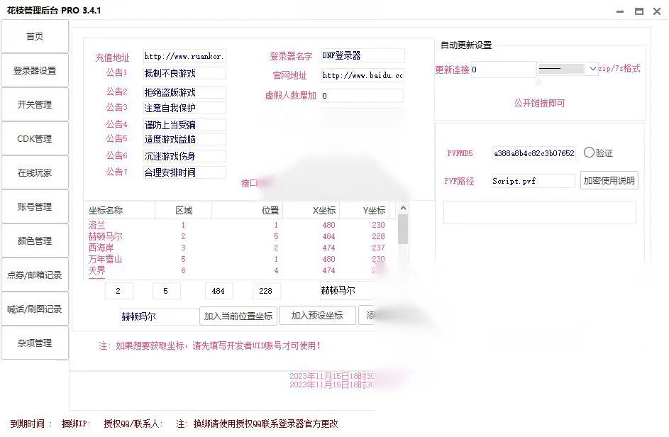 图片[1]