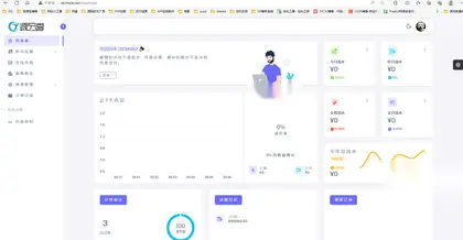 源支付V7去授权版1.71