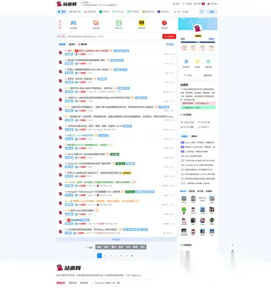 资源网资源站论坛源码 Xiuno BBS 简洁好看！