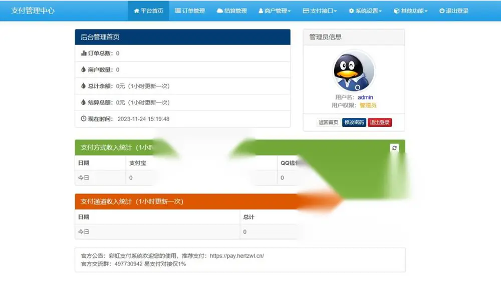 图片[2]