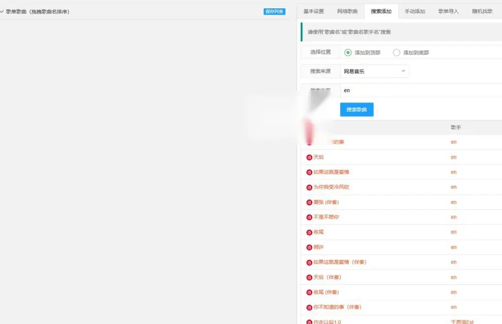 图片[3]