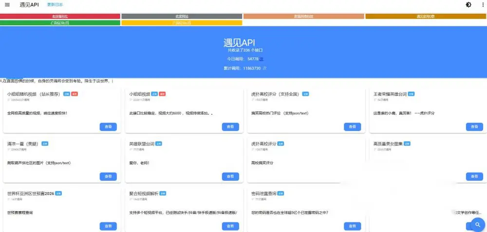 图片[1]