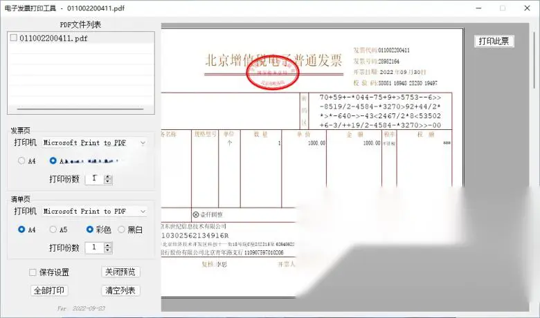 图片[1]