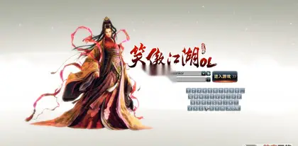 3D动作武侠端游【笑傲江湖OL256修改版】Linux外网手工服务端+PC客户端+网页注册+GM工具+详细搭建教程