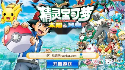 回合手游【精灵宝可梦】Linux服务器端+安卓+授权后台+搭建教程