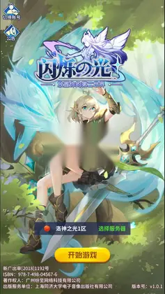 纯源码、SS之光原版源码+源码加卡教程。仅供学习交流使用