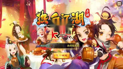 怀旧手游【热血江湖神武版】Linux手工服务端+GM后台+安卓苹果双端