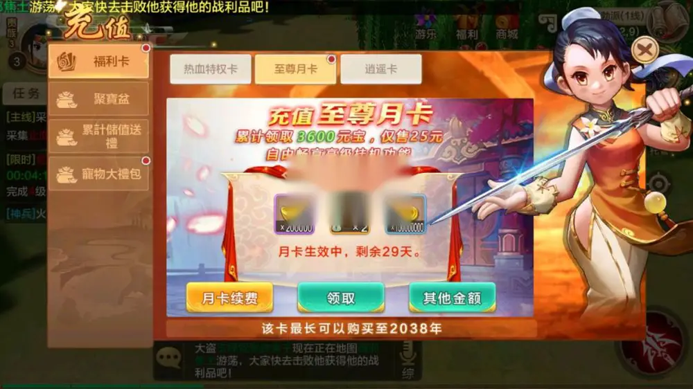 图片[3]