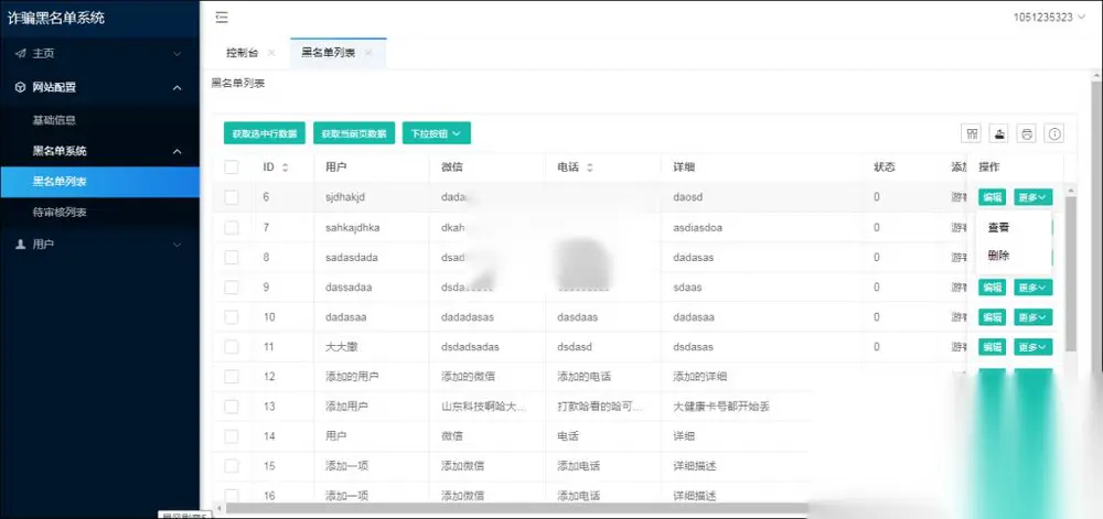 图片[2]