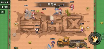 cocos fps游戏全民吃鸡游戏源码