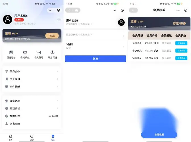 图片[2]