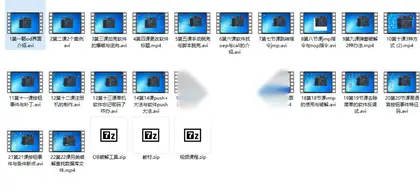 如何破解脚本：详细视频教程及软件教材（附视频课程）