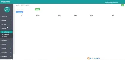 即时通信-IM/包含vue源码+视频教程