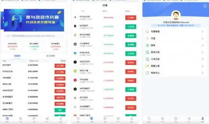 微交所中英文双语言微盘外汇源码-USDT充提+盈亏控制+修复k线/前端html+后端PHP